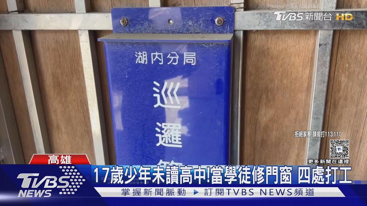母任保全苦養兒!17歲兒「毆母打爺」家暴高達12次