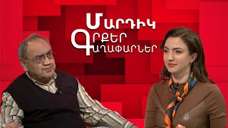Վիլհելմ ֆոն Հումբոլդտը լեզվի բնույթի մասին. Դավիթ Գյուլզադյան․ «Մարդիկ, գրքեր, գաղափարներ»