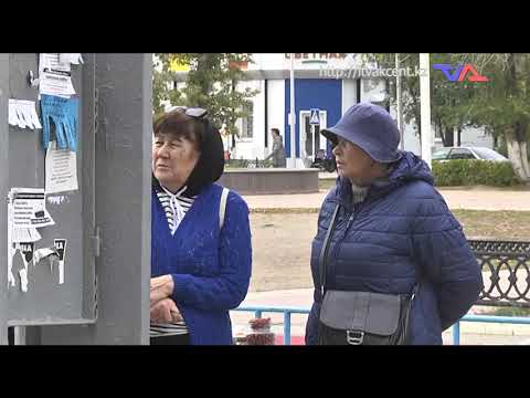 Ресми хабар - 26.09.2022