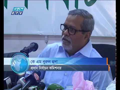 গাজীপুর ও খুলনা সিটি করপোরেশন নির্বাচন ১৫ই মে