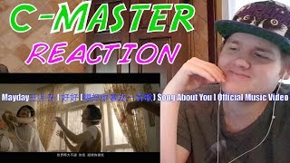 Mayday五月天 [ 好好 (想把你寫成一首歌) Song About You ] Official Music Video REACTION! AWW!