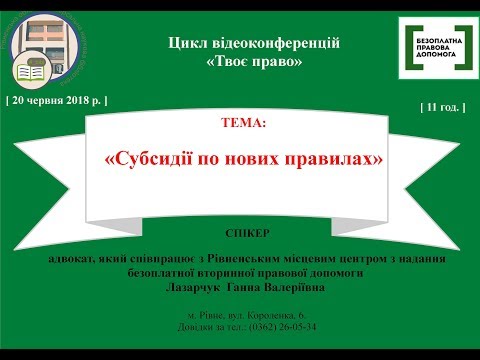 YouTube video