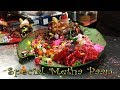 Special Meetha Paan Of Karachi Vlog