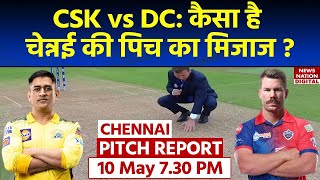CSK vs DC Today IPL Match Pitch Report: Chepauk Stadium Pitch Report | Chennai Pitch Report