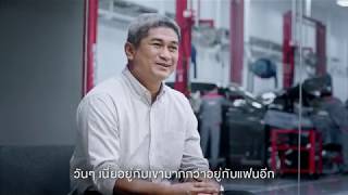 ประสบการณ์จริงจากผู้นำรถเข้าศูนย์บริการ (Pajero Sport) ประสบการณ์จริงจากผู้นำรถเข้าศูนย์บริการ (Pajero Sport)