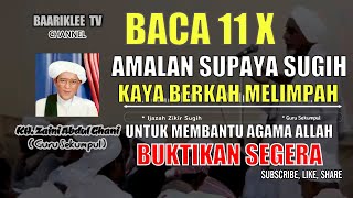 Download lagu Doa Zikir Cepat Kaya Tawasul Dengan Habib Abdullah Alaydrus || KH Zaini Abdul Ghani (Guru Sekumpul) mp3 Download lagu Doa Zikir Cepat Kaya Tawasul Dengan Habib Abdullah Alaydrus || KH Zaini Abdul Ghani (Guru Sekumpul) mp3