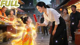 Download lagu Anak kecil yang diperolok adalah keturunan dewa, bawa kekayaan dan cinta sejati! mp3