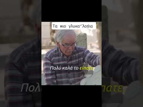 #god​ #jesus​ #orthodox​ #christianity​ #greece​ #greek​ #love​ #pray​ #cross #viral #viralvideo