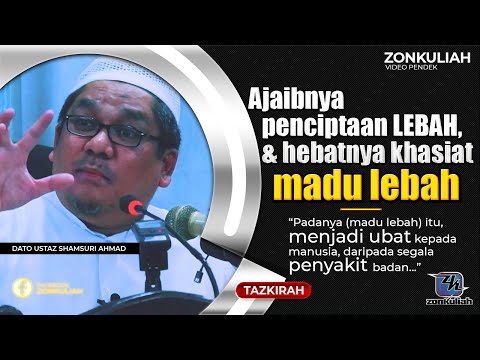 TAZKIRAH : Ajaibnya Khasiat Madu Lebah (Penawar Segala Penyakit) - Ustaz Shamsuri Ahmad