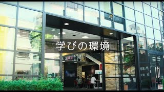 東京スクールオブミュージック＆ダンス専門学校