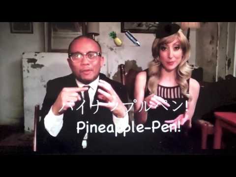 Trixie Minx & Riviera Slim // Pen Pineapple Apple Pen ペンパイナップルアップルペン