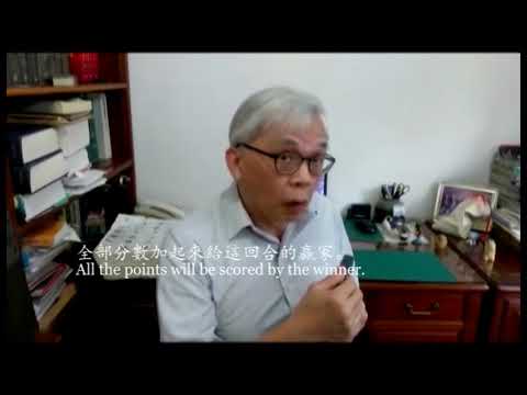 ATLAS Play1 of 3: Match cards, with Chinese and English subtitles