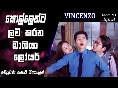 Full house korean drama sinhala subtitles shop free download