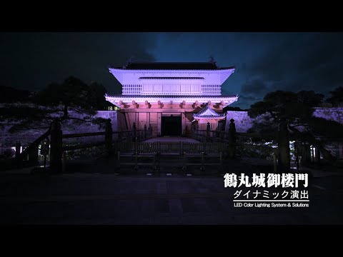 鶴丸城御楼門 | Panasonic