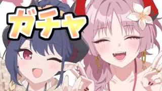 【🔴ブルアカ】[水着サツキ] 新ガチャどんなもんか試しつつ推しを引く【雑談】