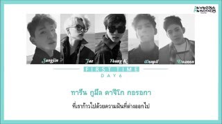 Download lagu 「THAISUB」DAY6 - First time mp3