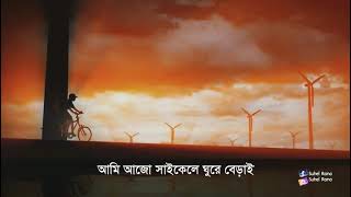 Download lagu Obosthan | Eather | Highway | lofi remake mp3