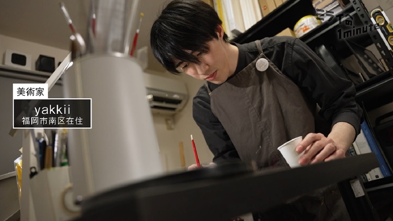 yakkii／美術家