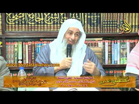  الترمذي   أبواب الطب 24 01 2017 