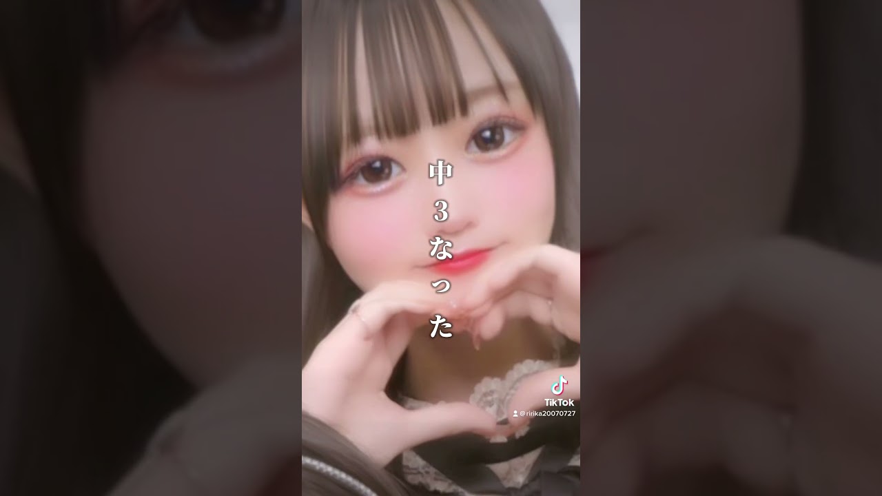 わたしの黒歴史ネタ全部晒します。#黒歴史