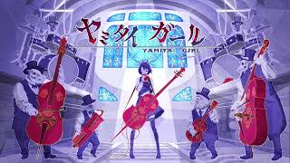 Cover art for ヤミタイガール (yamitai girl) feat.shino chronova