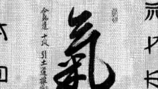 06. Acritud (Acrimonia) - Kaos Impera - Bushido - 2010