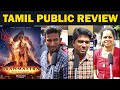 Brahmastra Tamil Public Review | Brahmastra Tamil Review | Ranbir Kapoor | Alia Bhatt