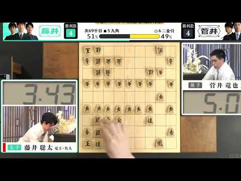 Sota Fujii vs Tatsuya Sugai, Shogi team match 2025