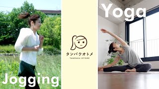 運動やトレーニングにおすすめのプロテイン『タンパクオトメ』