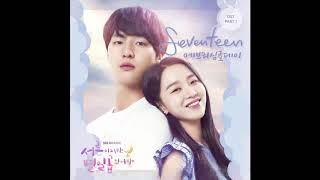 Download lagu Every Single Day 에브리싱글데이 Seventeen / thirty but seventeen OST Part 1 mp3