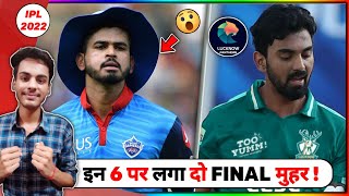 PREDICTING TOP 6 FINALIST OF SPECIAL PICK FOR 2 NEW TEAMS! | Woakes & Wood Opt OUT!! | Ipl 2022 News