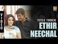 Ethir Neechal Title Track Video Sivakarthikeyan