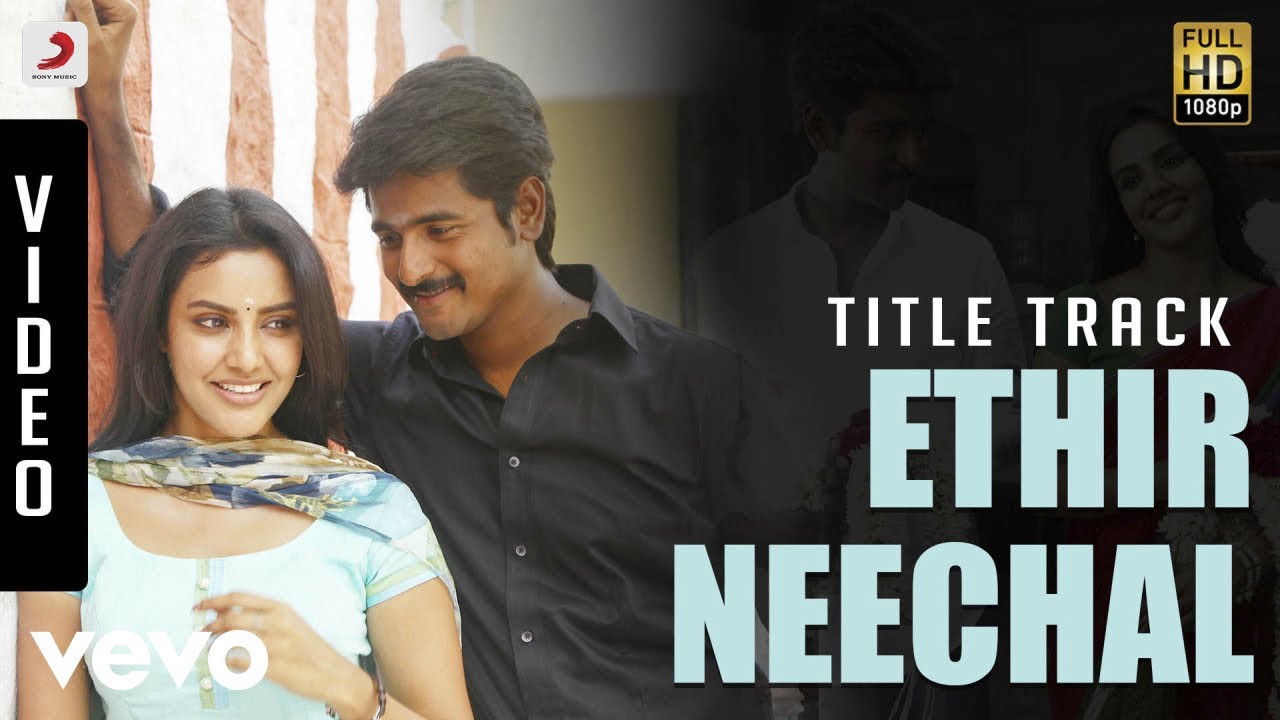Ethir Neechal Adi Lyrics  | Ethir Neechal | Nandita, Priya Anand, Sivakarthikeyan | Agilan, Anirudh, Hip Hop Tamizha Adhi, Yo Yo Honey Singh | Anirudh