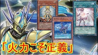 【遊戯王ADS】超脳筋パラディオン【ゆっくり実況】