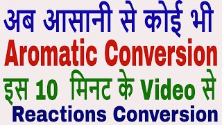 Reaction Conversion in Aromatic Chemistry in hindi (Part-2): Super Trick to Do Organic Conversion