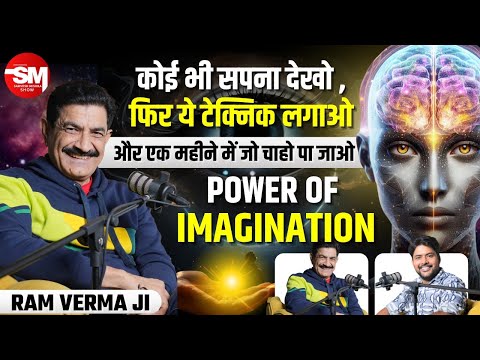 Thumbnail for Dr. Ram Verma