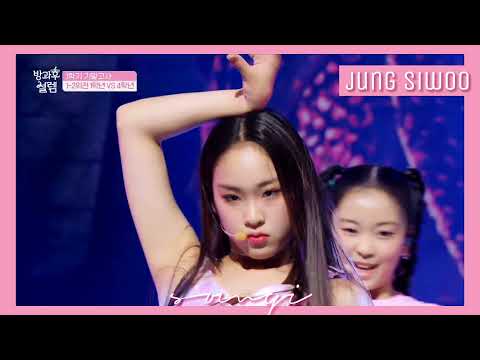 Jung Siwoo 'I'm Not Cool' (Hyuna) Performance Cut || My Teenage Girl