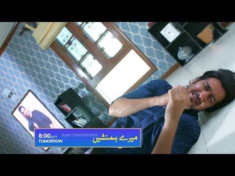 Meray Humnasheen Episode 21 Promo | Meray Humanasheen Episode 21 Teaser | Humnasheen Episode 21