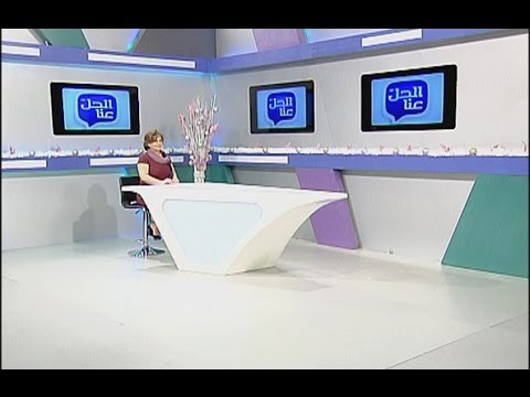 Al Hal Enna - 09/12/2016