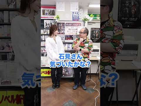 【ロケ】書泉ブックタワーにやってきた！