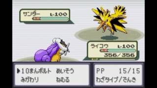 任意コード実行 ポケモン エメラルド 成功率100 の最新の任意コード実行法 解説 أفضل موقع لتشغيل ملفات Mp3 مجان ا