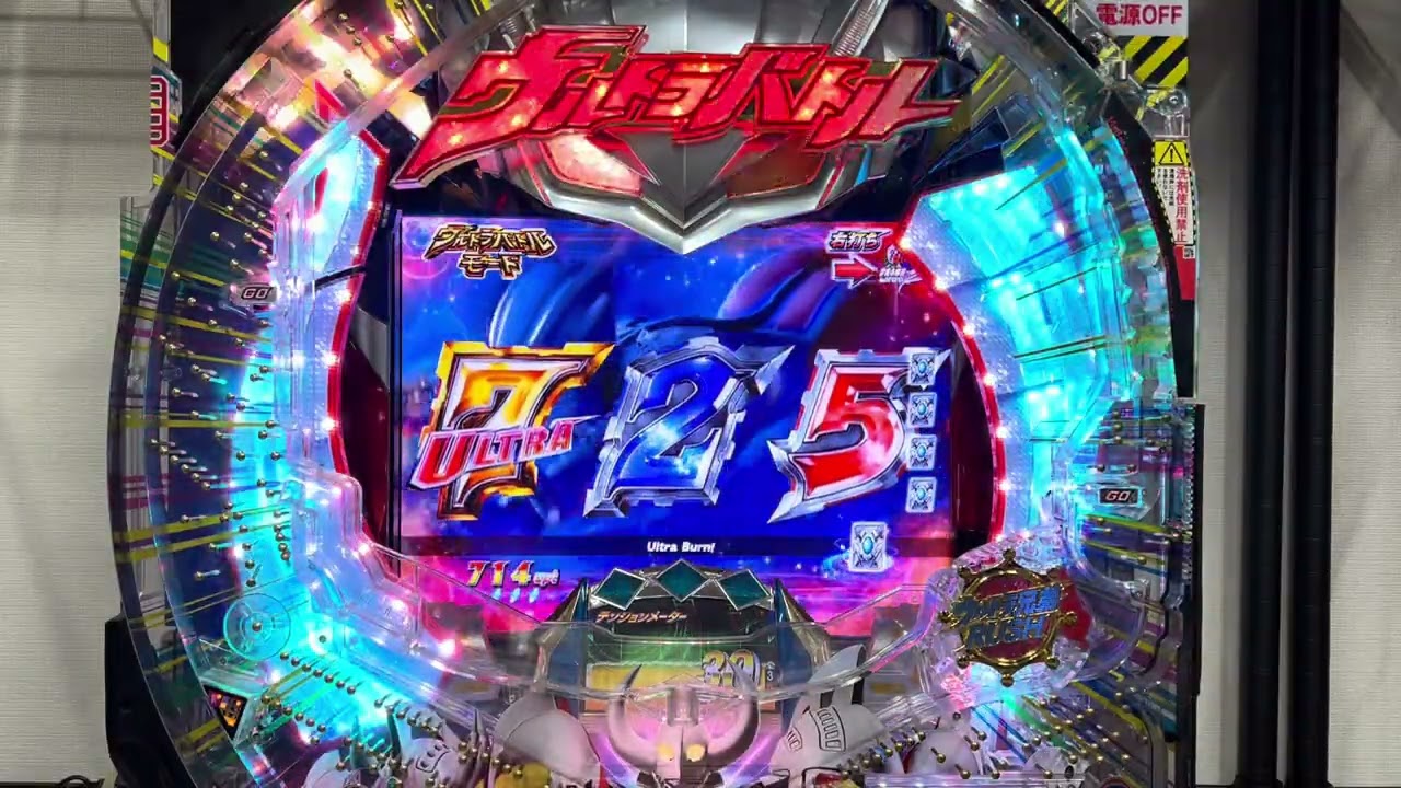 Youtube ぱちんこウルトラバトル烈伝