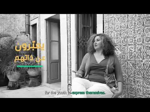 Entretien avec Heba Hage-Felder, Les laboratoires de All-Around Culture / Thaqafa Daayer Maydoor à L'Art Rue, novembre 2021. 