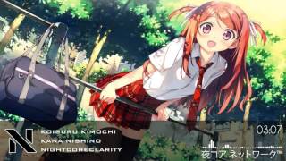 Nightcore Koisuru Kimochi  [Kana Nishino ]