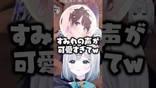 お互いの声を可愛いと言い合ってイチャつく花芽姉妹ｗｗｗ #shorts #花芽すみれ #ぶいすぽ切り抜き #ぶいすぽ