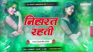 #Bhojpuri song हम निहारत रहती #Shilpi Raj #Song Beauty Banawa lu Tu Hum Niharat Rahati #gaming