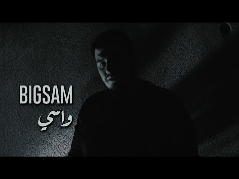 BiGSaM - Wasi واسي (Official Music Video) Prod By Doktor & Jethro