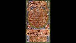 Download lagu Hizb al Bahr - Imam Abul Hassan As-Syadzili mp3