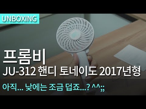 ���Һ� JU-312 �ڵ� ����̵� 2017����