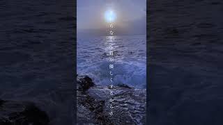 - 【題名募集】鬱で爽やかな夏作った。voあいまるん。 #オリジナル曲 #おすすめ #邦ロック #題名募集